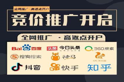 百度推广开户实操：案例分享与技巧解析